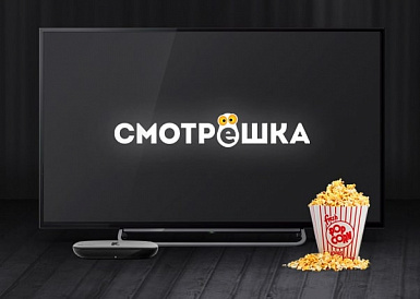 Смотрешка, Старощербиновская Смотрешка, Старощербиновская