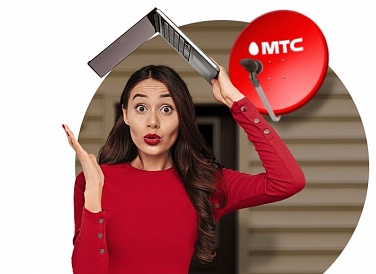 Спутниковое ТВ МТС, Старощербиновская Спутниковое ТВ МТС, Старощербиновская
